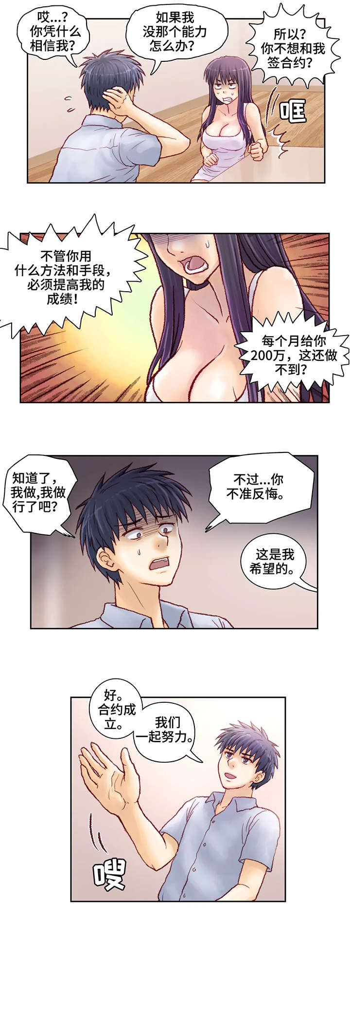 第12章：钥匙1