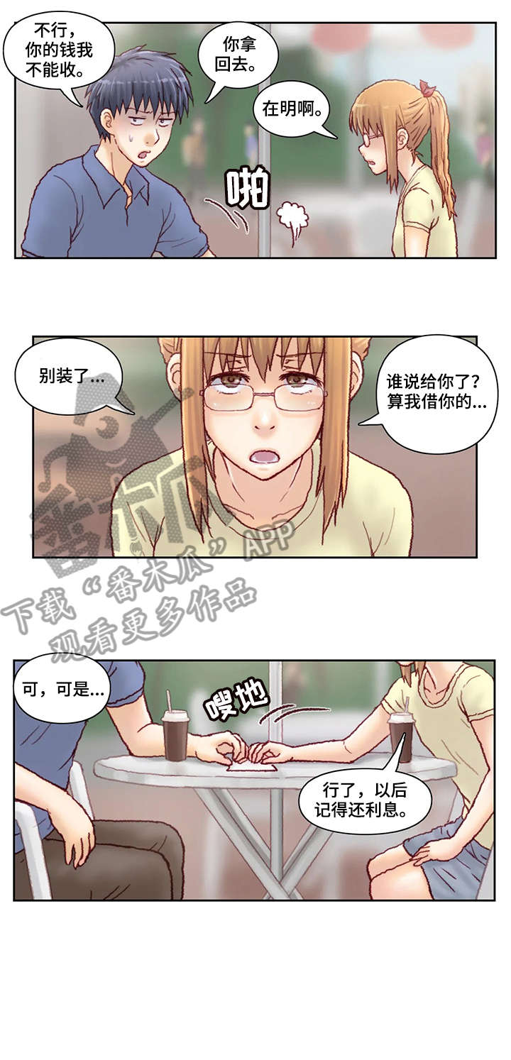 第19章：看看0