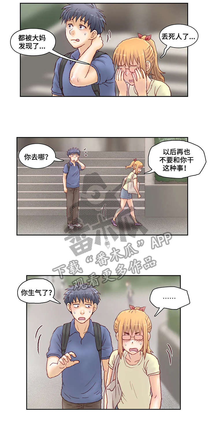 第22章：书1