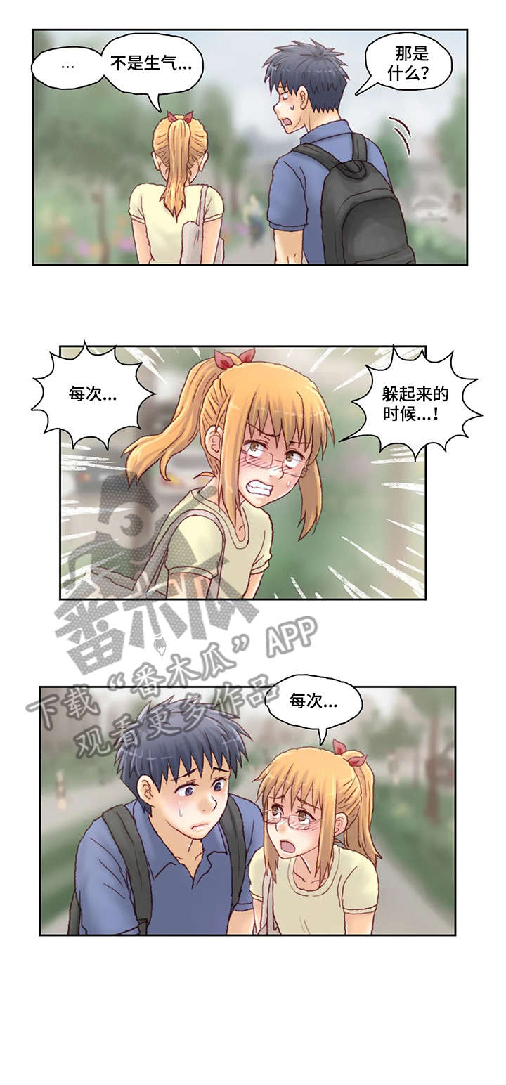 第22章：书2