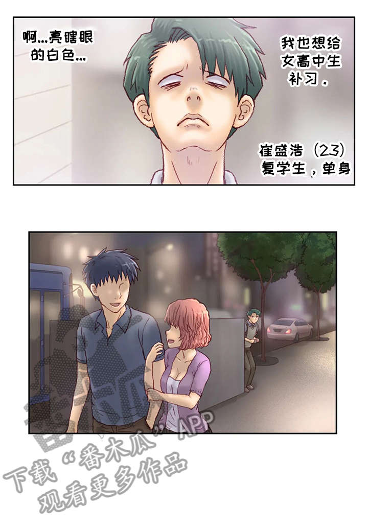 第24章：旅馆3