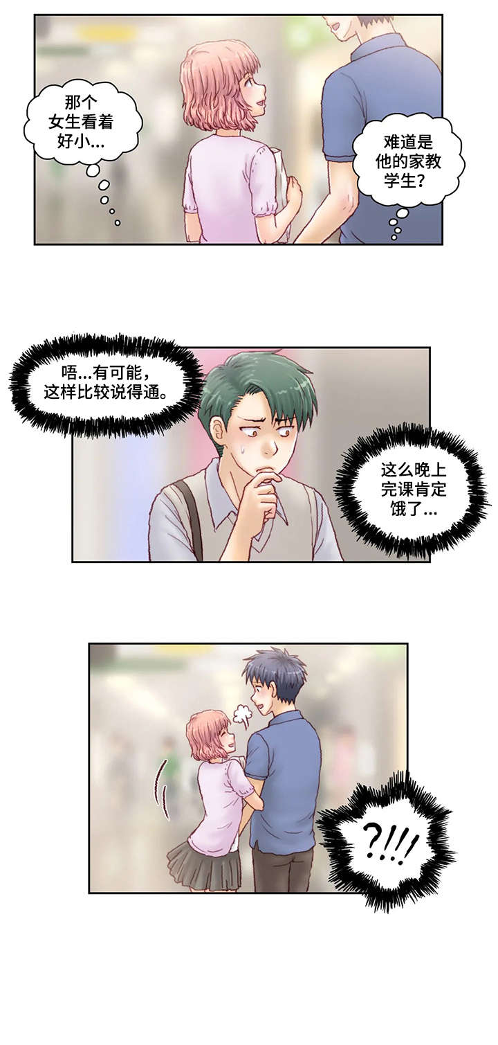 第24章：旅馆0