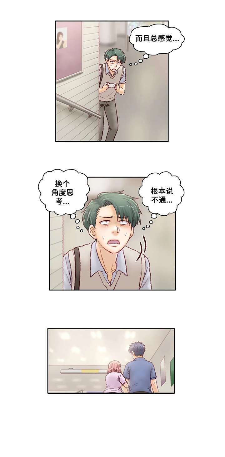 第24章：旅馆2