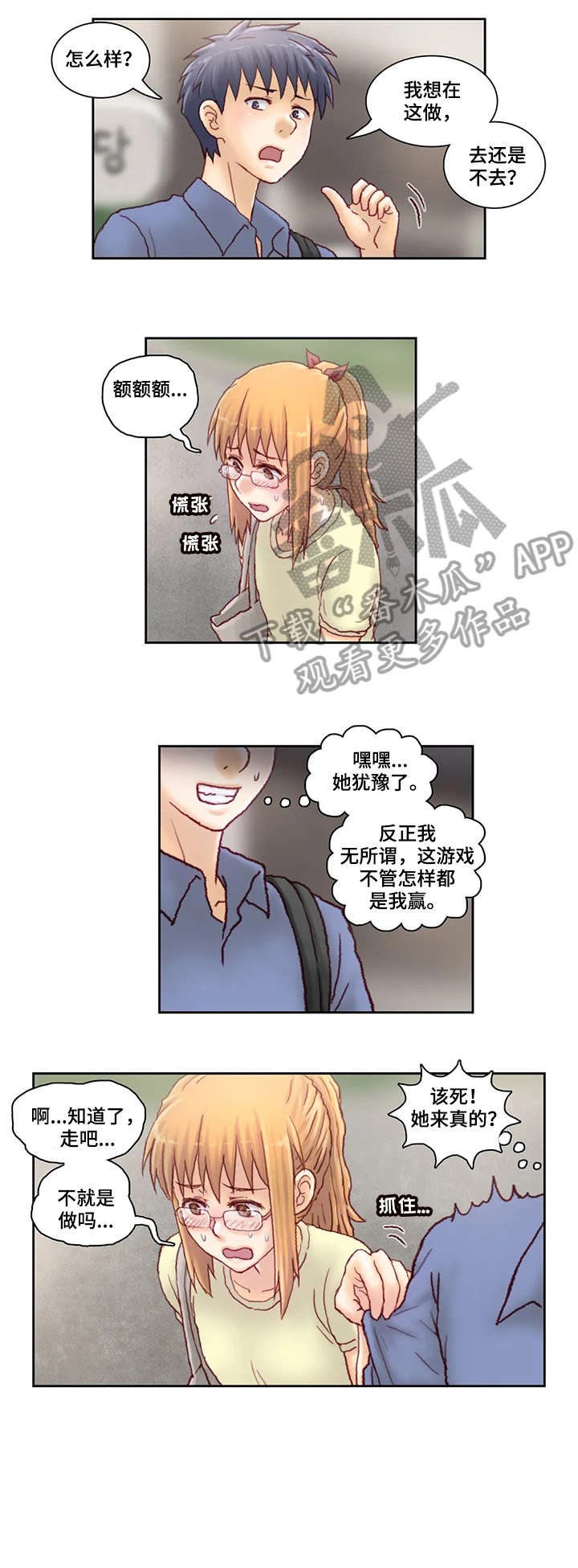 第21章：厕所0