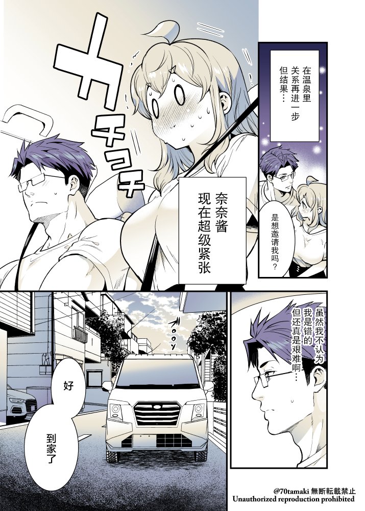 第48话1