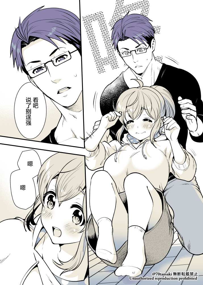 第15话3
