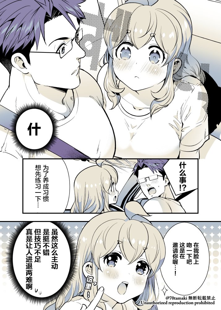 第48话4