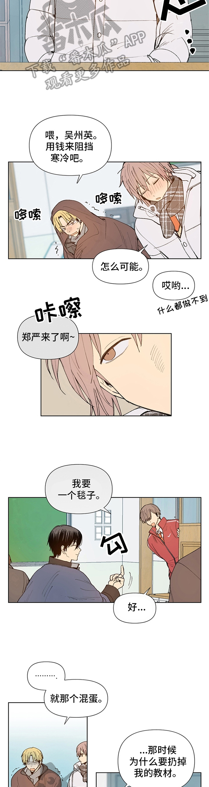 第33章：向你走来【完结】1