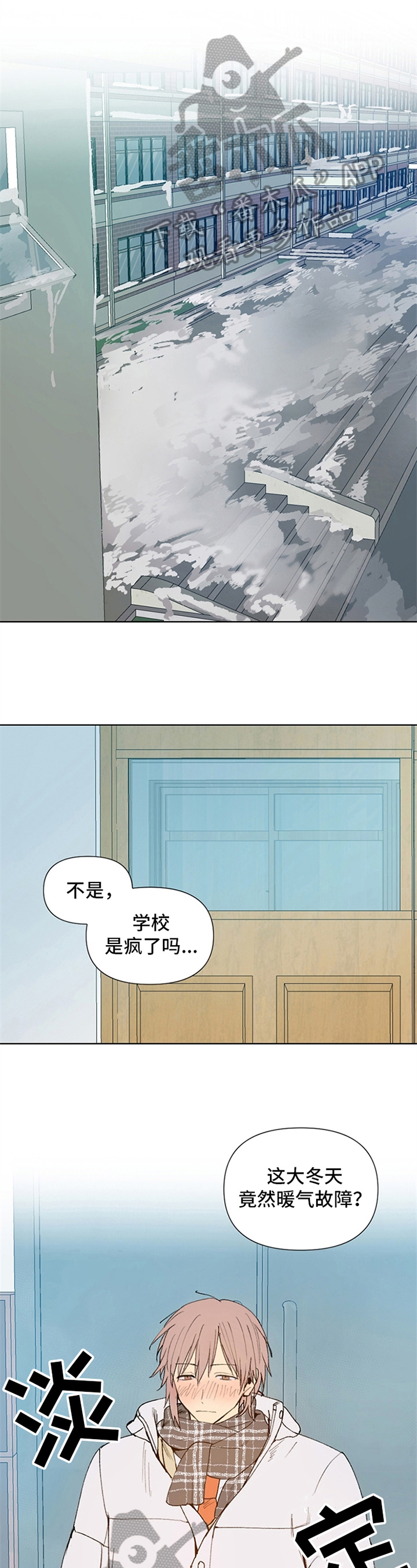 第33章：向你走来【完结】0