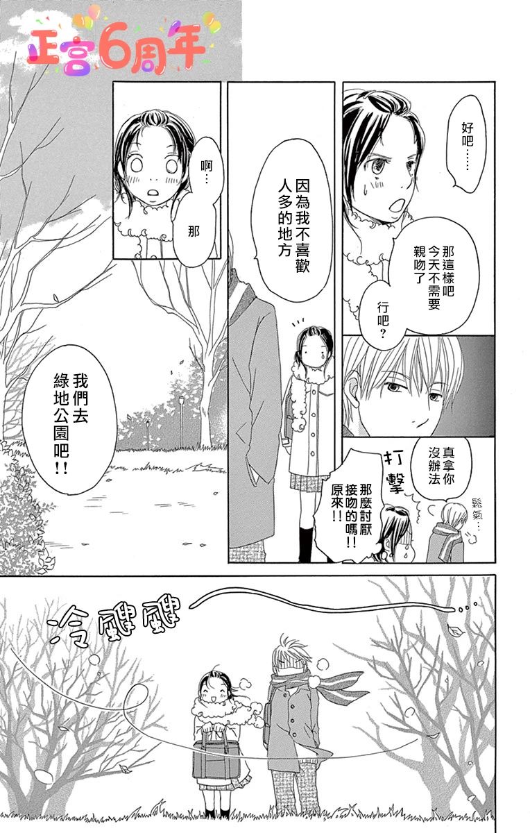 第1话2
