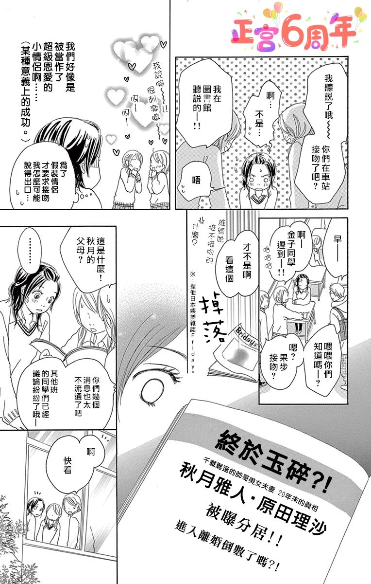 第1话0