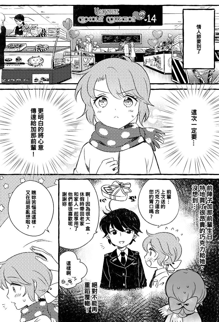 第4话0