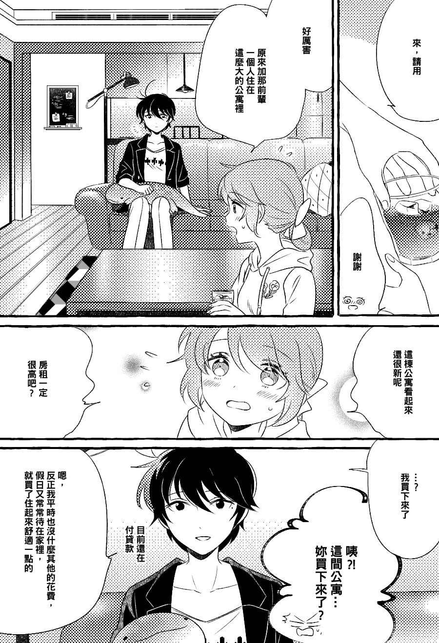 第11话0