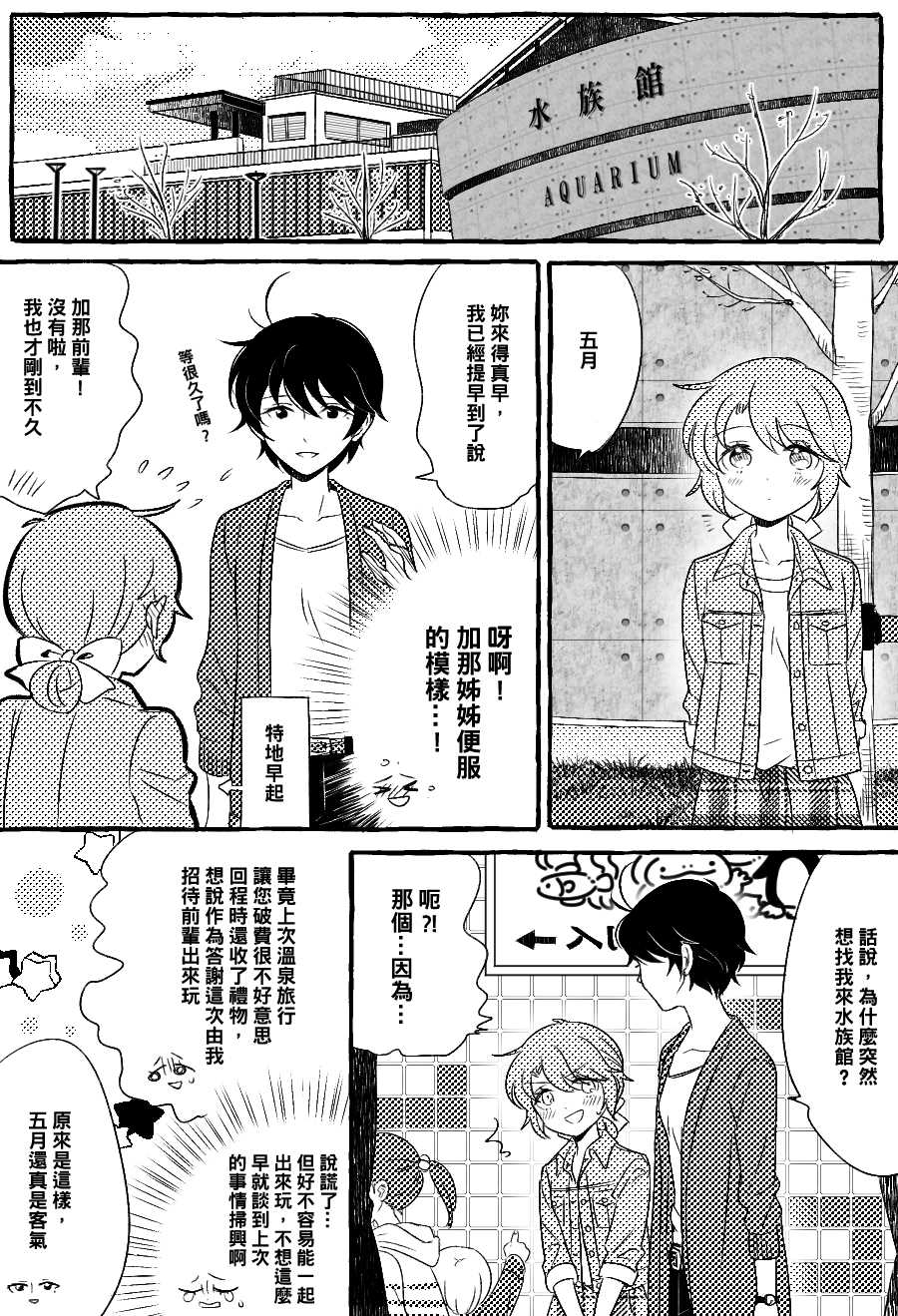 第6话0