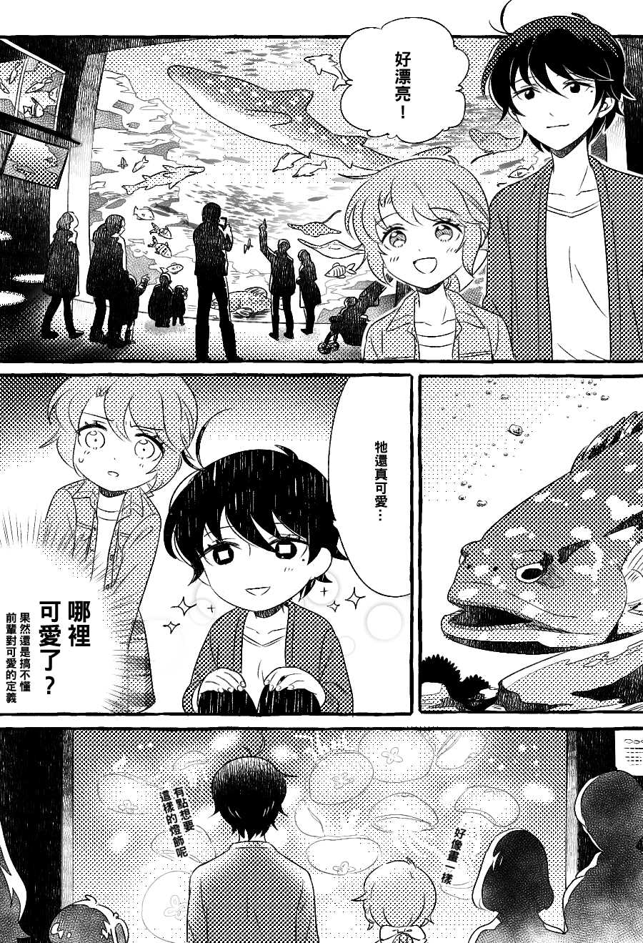 第6话1