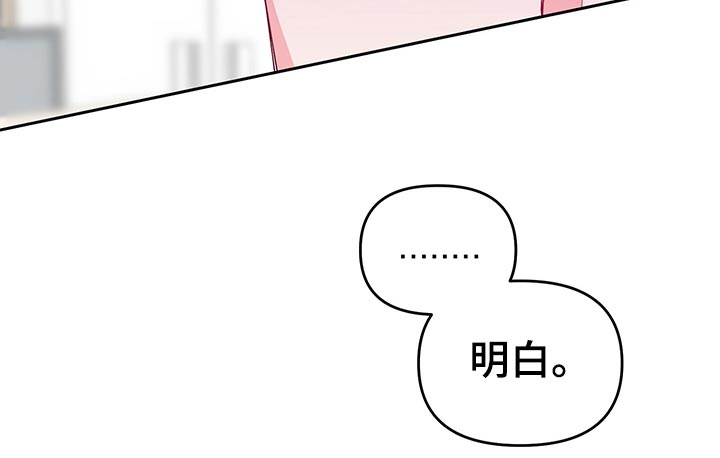 第52章：逃避4