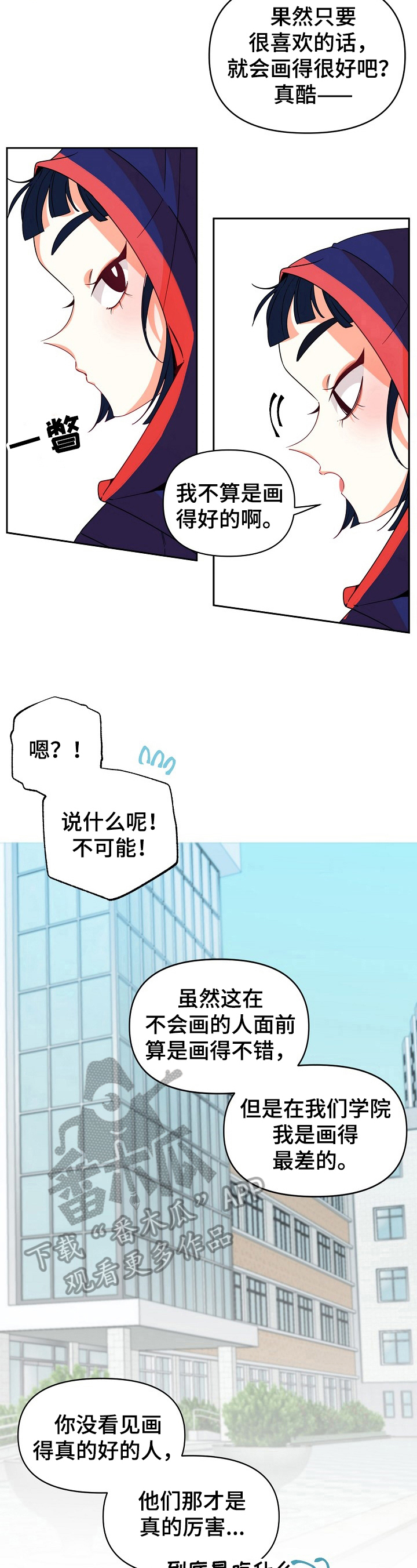 第31章：相片2