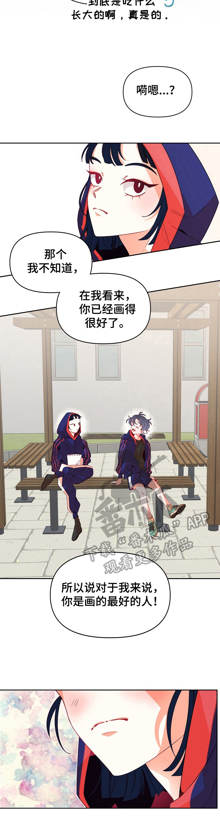 第31章：相片3