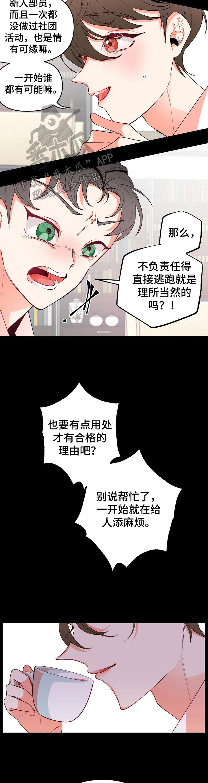 第30章：结果论3