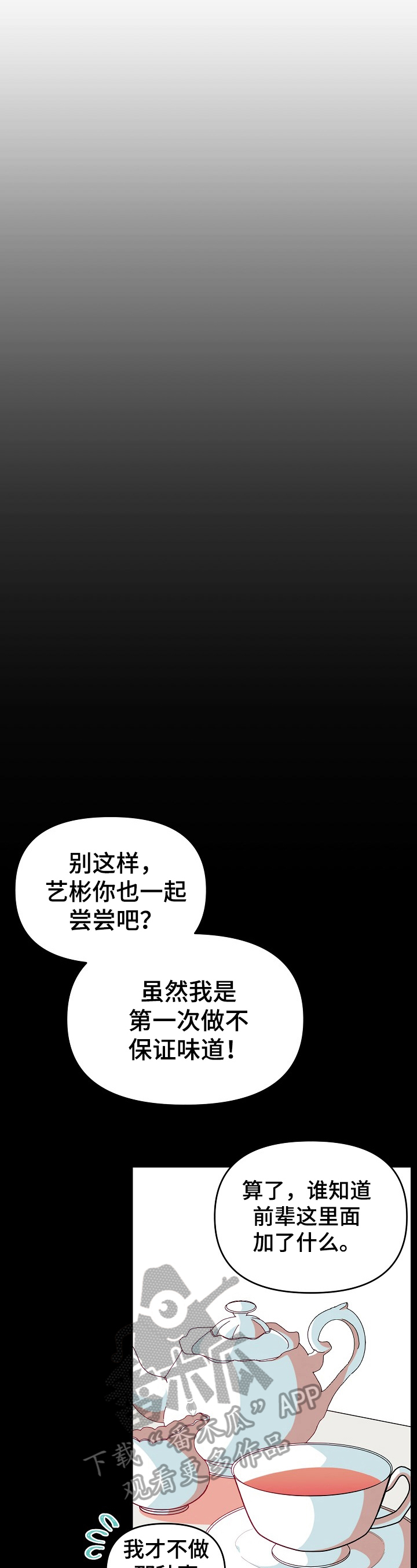 第30章：结果论0