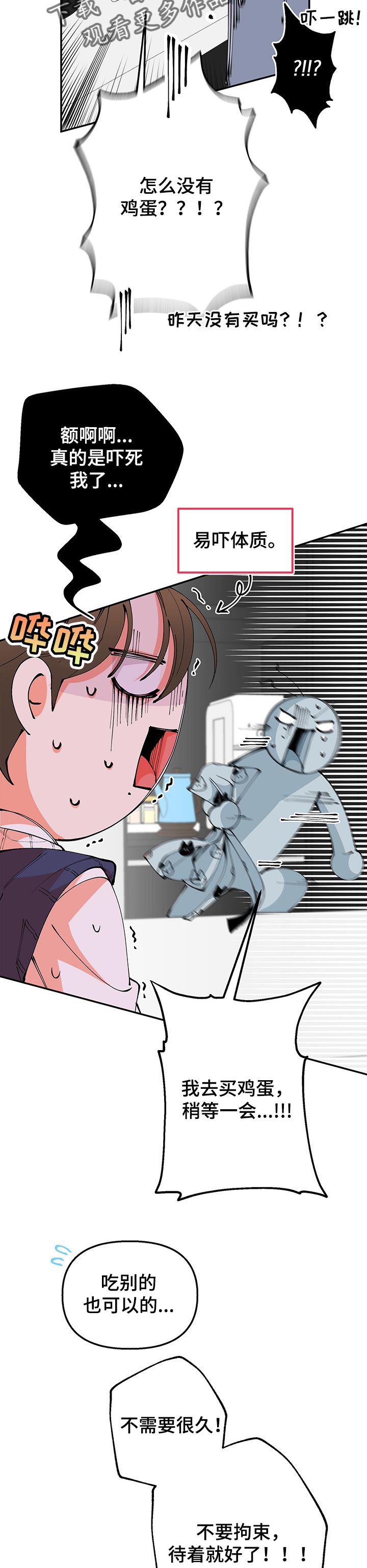 第67章：不会说谎1