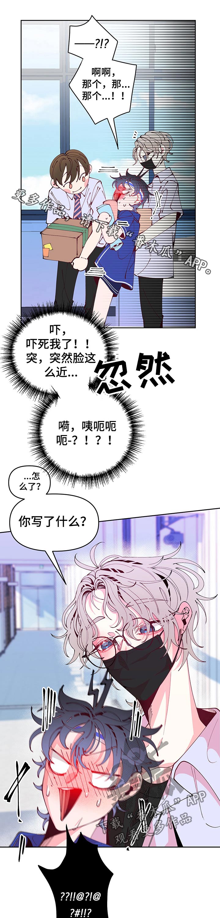 第55章：传闻0