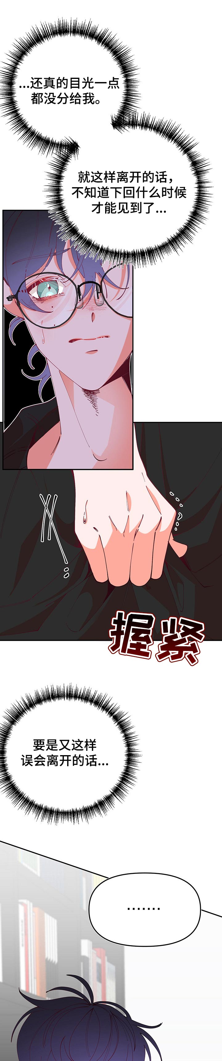 第62章：勇气3