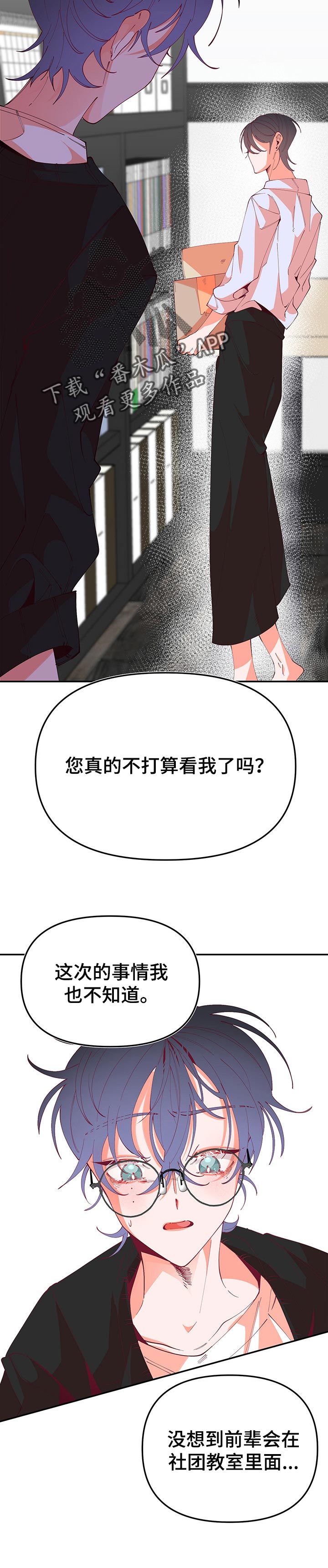 第62章：勇气4