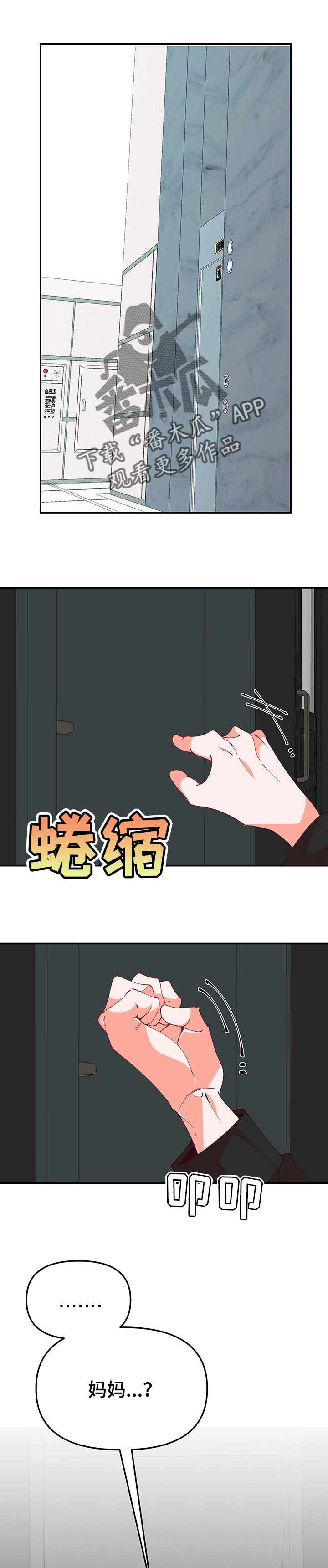 第62章：勇气0