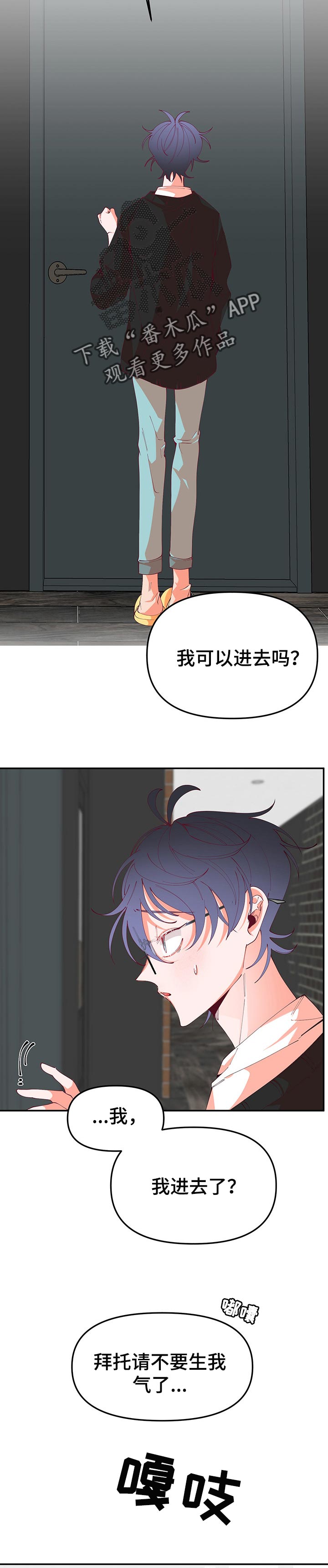 第62章：勇气1