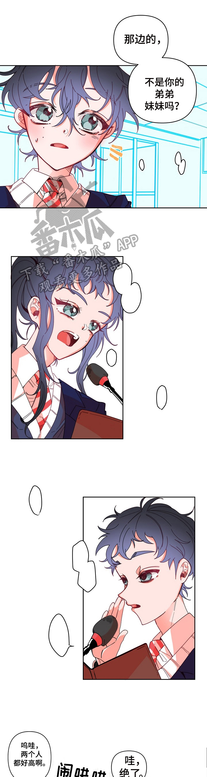 第11章：约好了0