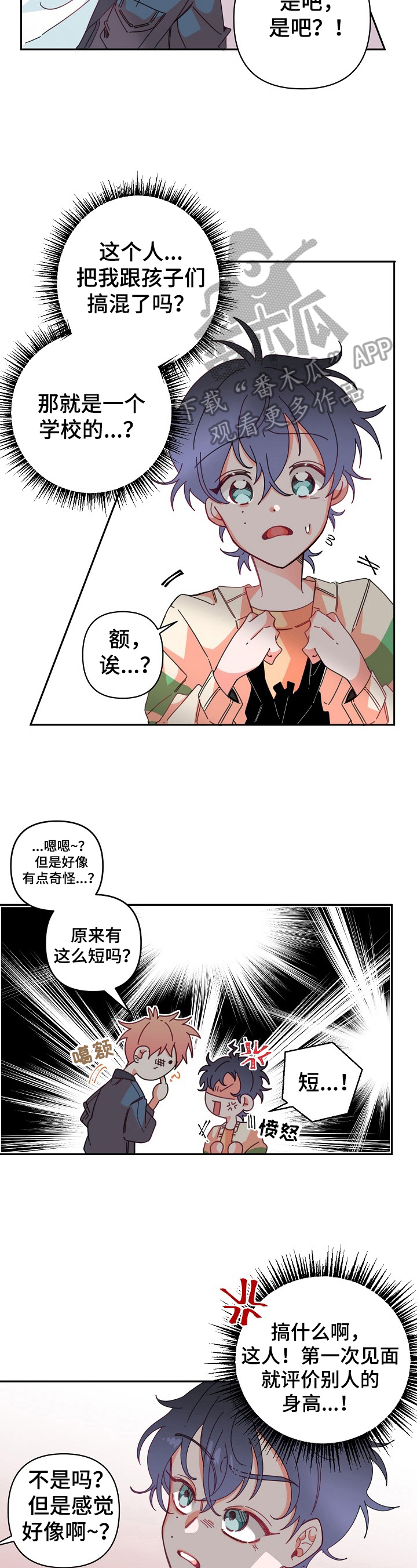 第14章：助人为乐1