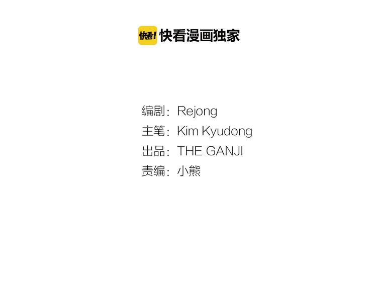 第1话 这不就是你的梦境吗？1