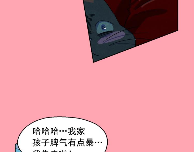 第25话 寻找神官2