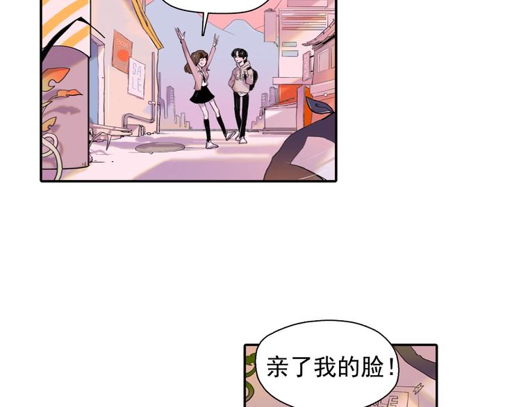 第1话 这不就是你的梦境吗？4