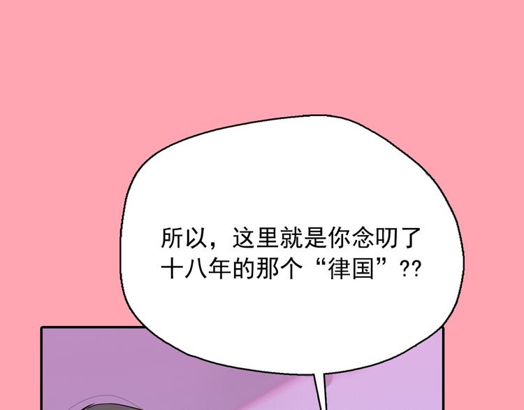 第2话 这里全是帅哥啊！0