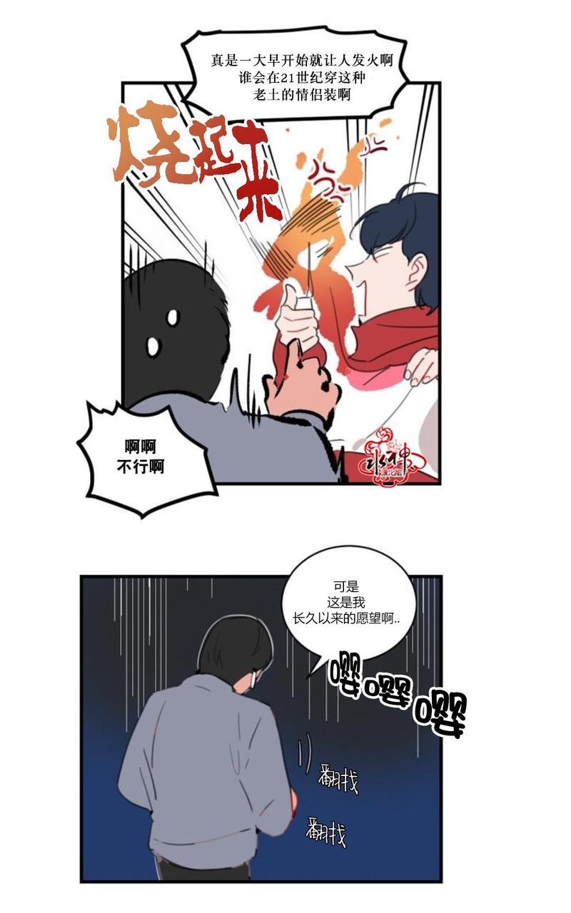 第24话4