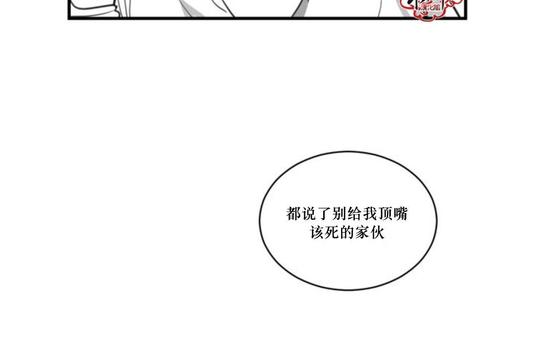 第16话3