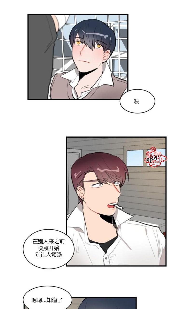 第8话1