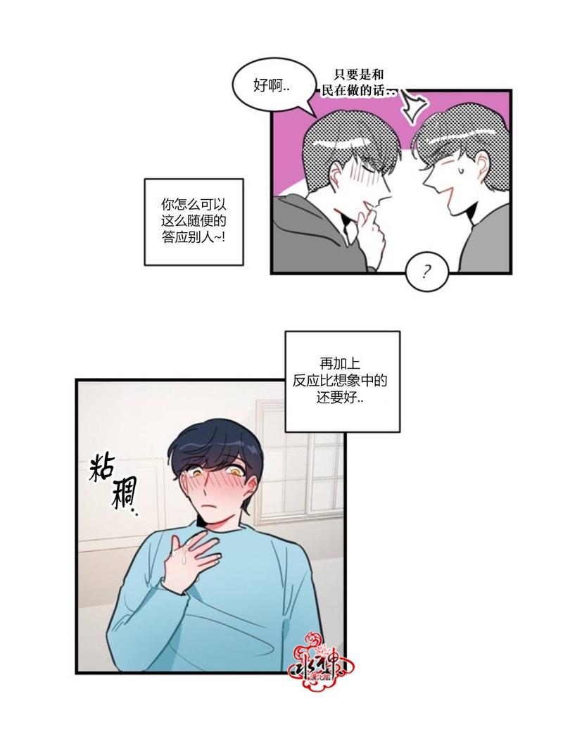 第10话4