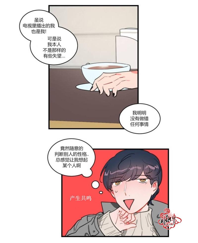第11话4
