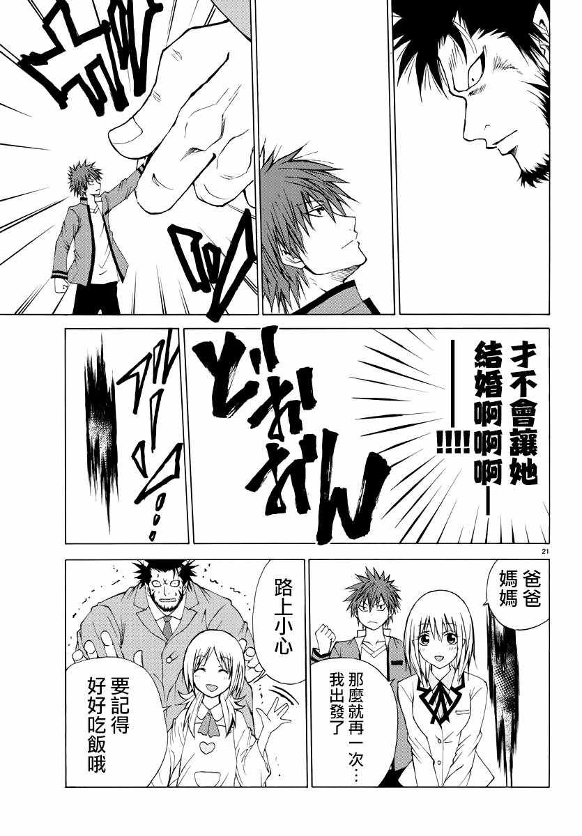 第3话0