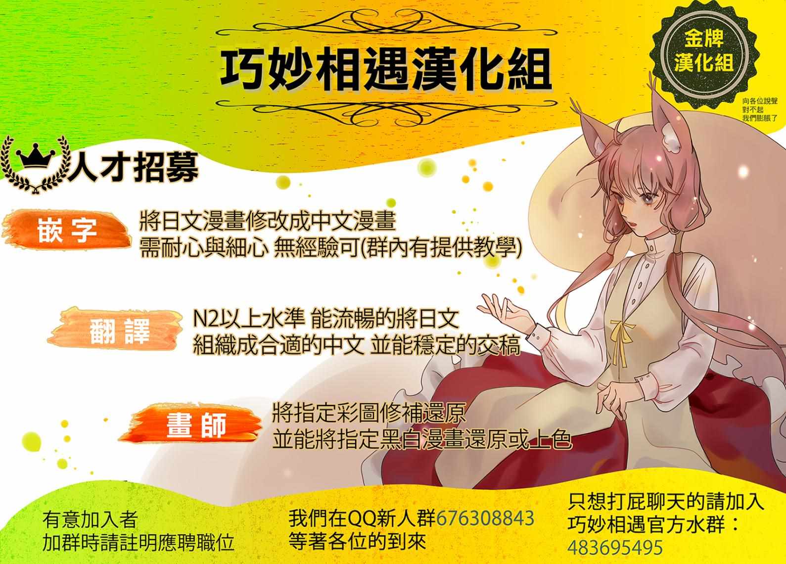 第34话0