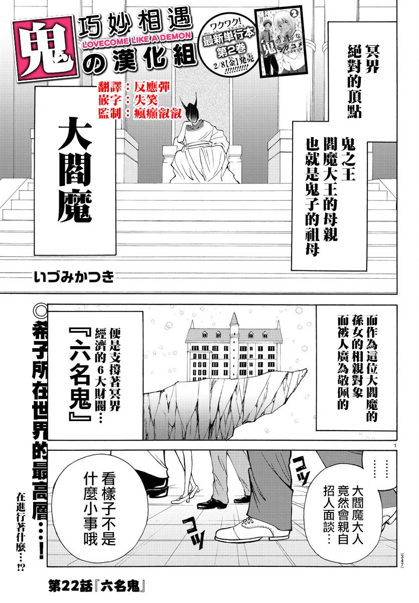 第22话0