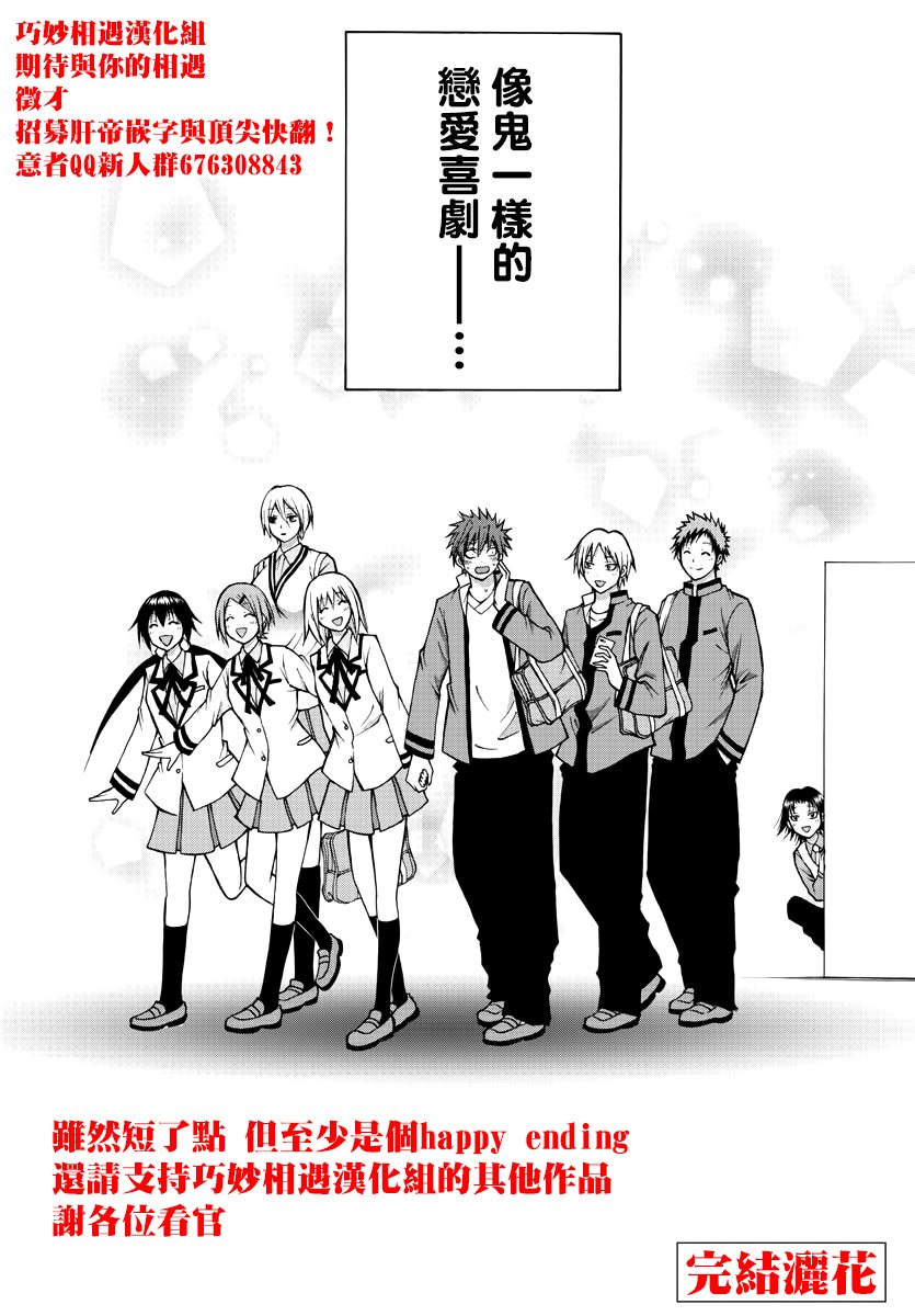 第41话3