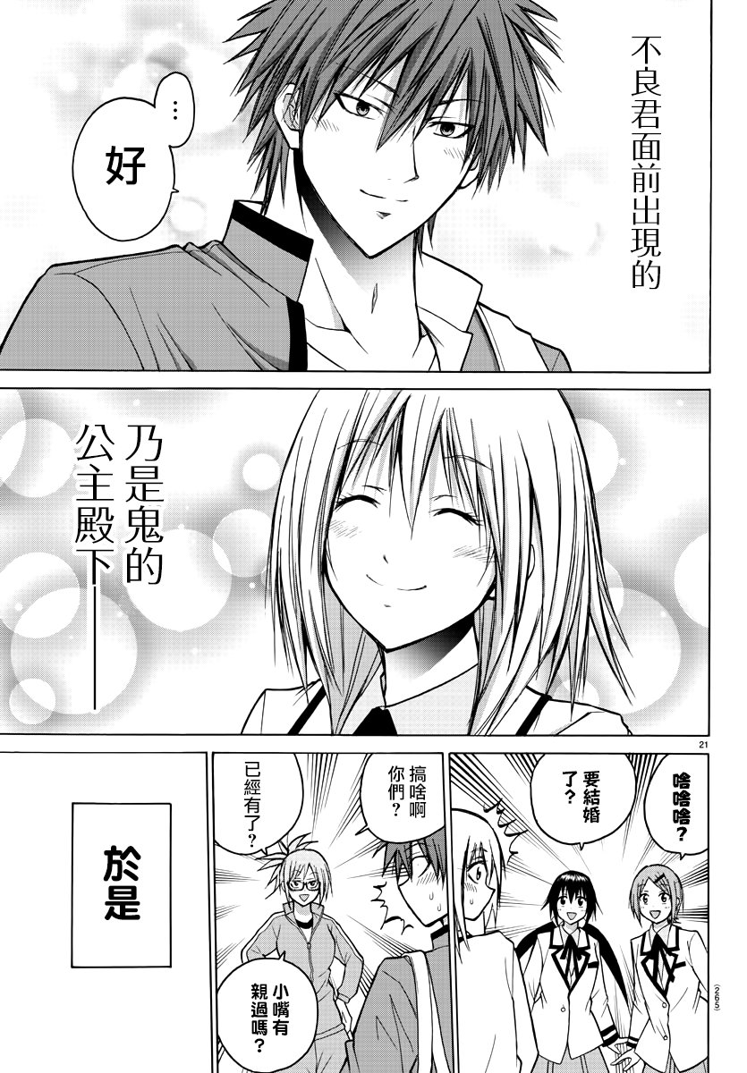 第41话0