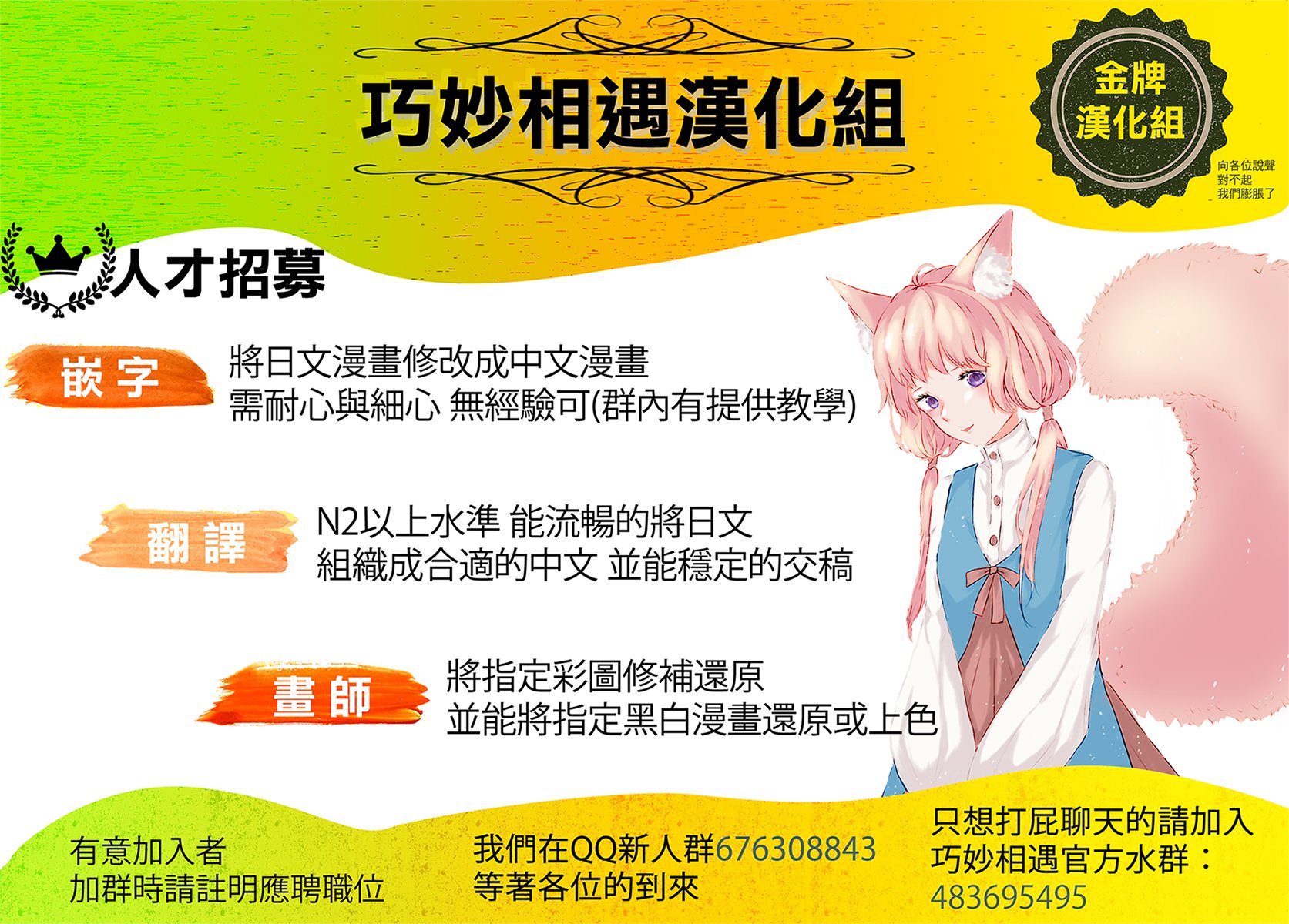第41话4