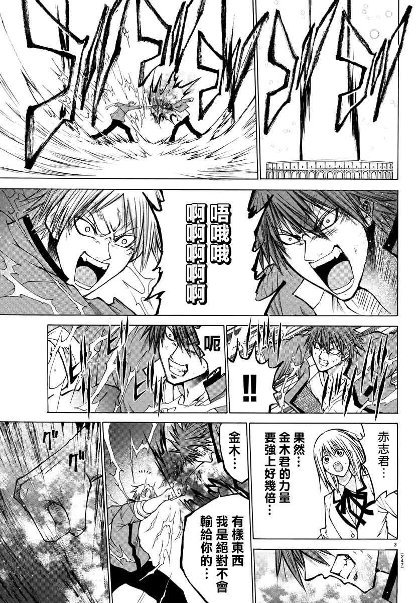 第41话2