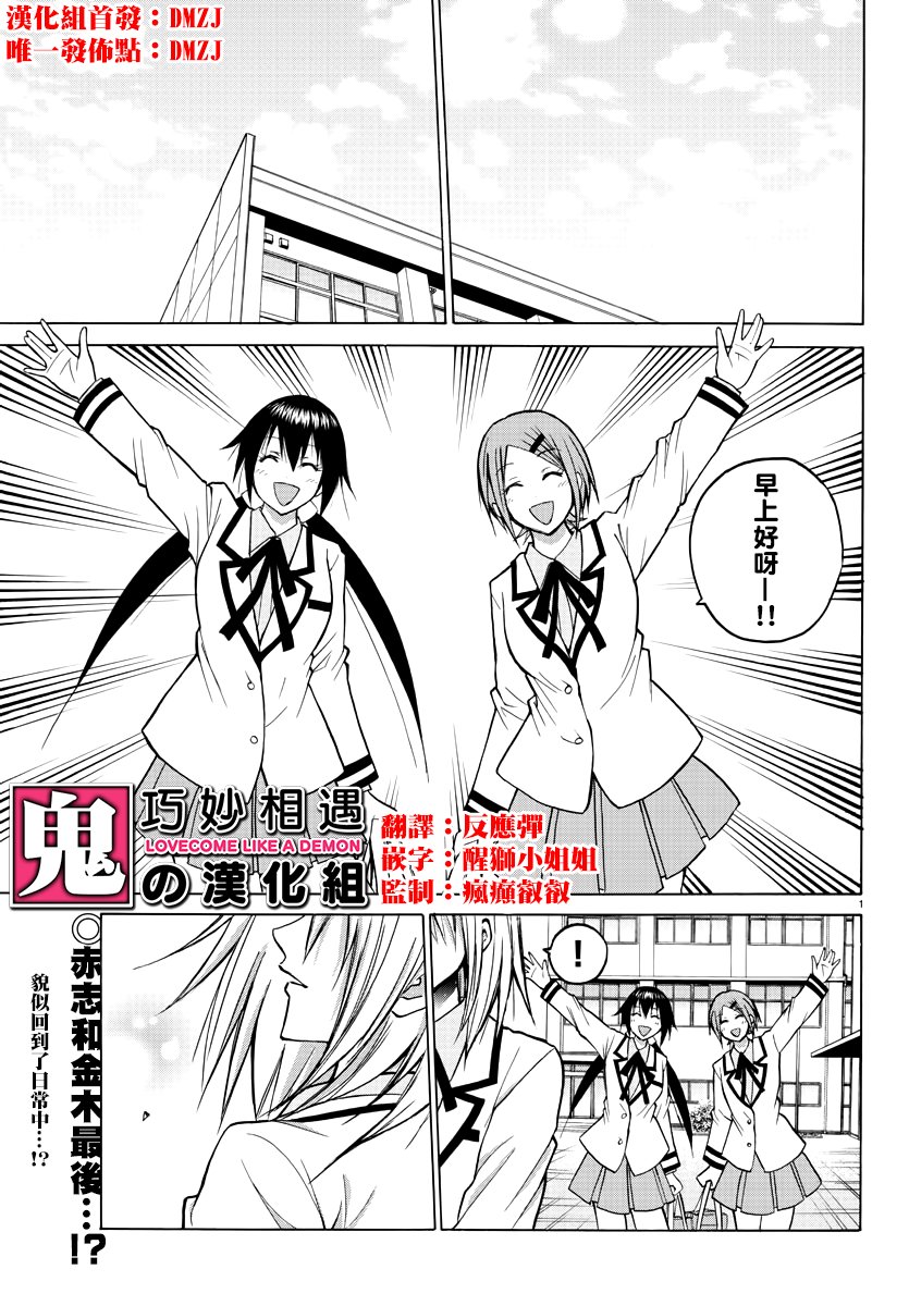 第41话0