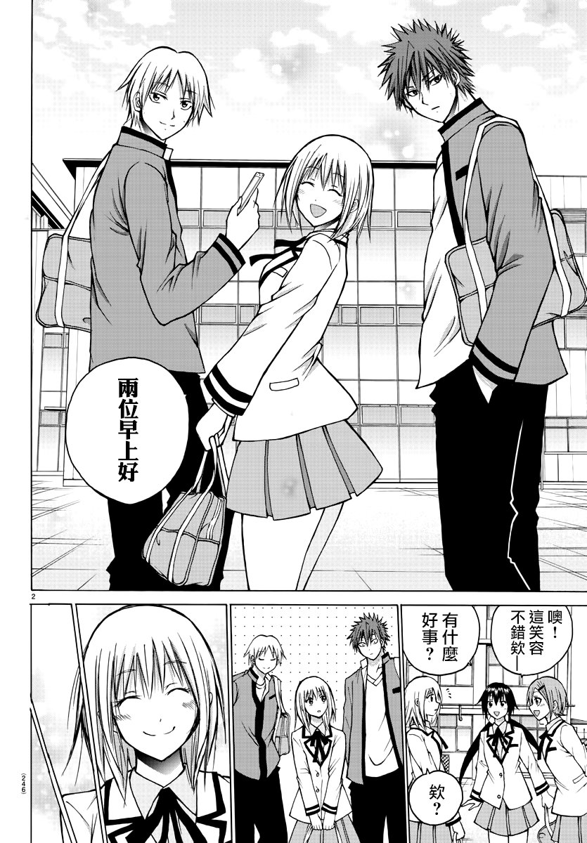 第41话1